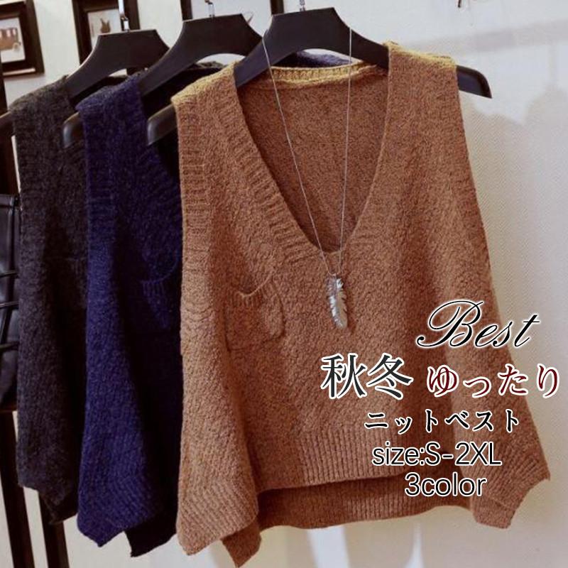 商品詳細:カラー:/ブラウン/ダークグレー/ネイビーサイズ:/S/M/L/XL/2XL【商品説明】ゆったりとした美シルエット、レイヤードコーデを楽しむアイテム。柔らかく程よい厚みの生地、これからの季節