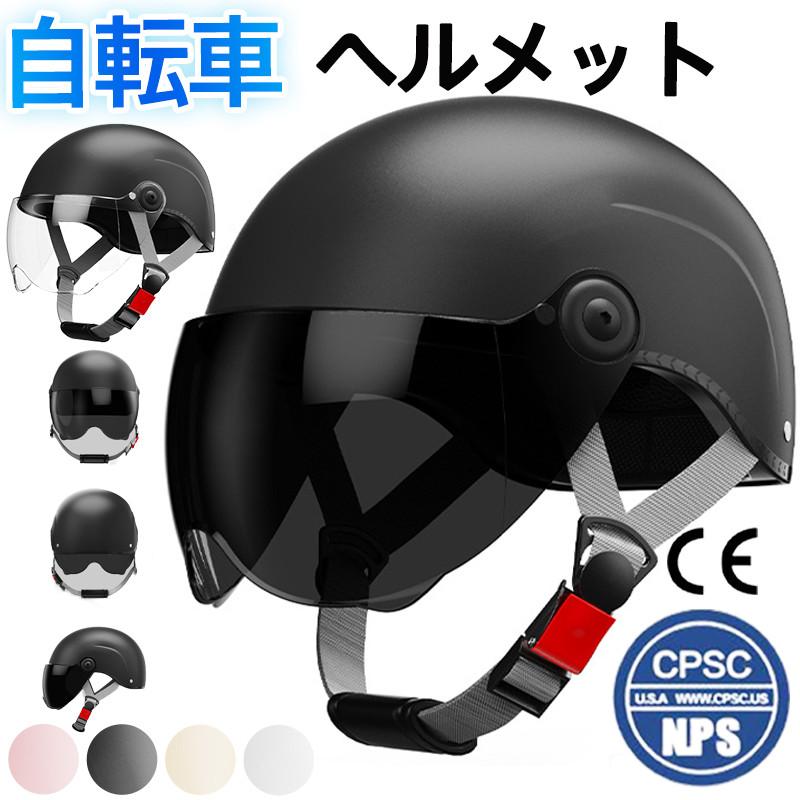 商品詳細カラー:/A01/A02/A03/A04/A05/A06/A07/A08/A09/A10サイズ:/ワンサイズ■商品説明◆ 普段使いに、よりシンプルさを求めた帽子感覚ヘルメット。◆ スタイリッシ