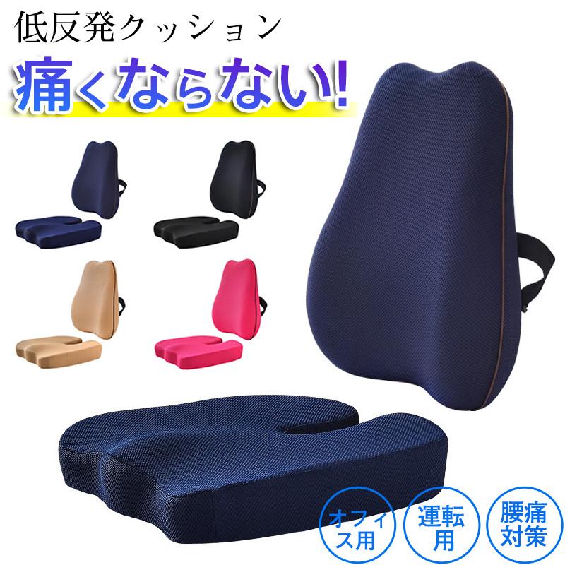 商品詳細:カラー:/ブルー/ブラック/カーキ/ピンク サイズ:/ワンサイズ【商品説明】3D形状の流線型のフォルムにより、骨盤ゆがみの改善が期待できます。座るだけで自然に前傾する姿勢を保ち、背筋が自然と