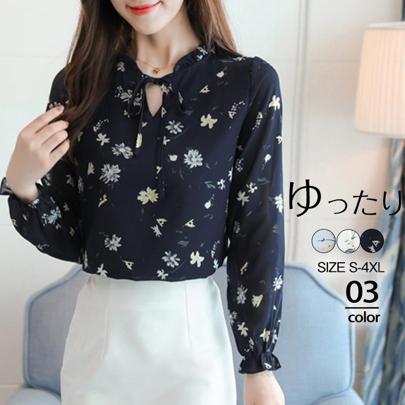 商品詳細:カラー:/ブラック/グレー/ベージュサイズ:/S/M/L/XL/2XL/3XL/4XL【商品説明】適度にストレッチの効いた生地,なので、ブラウスにありがちな窮屈感がありません。オンの日を素敵