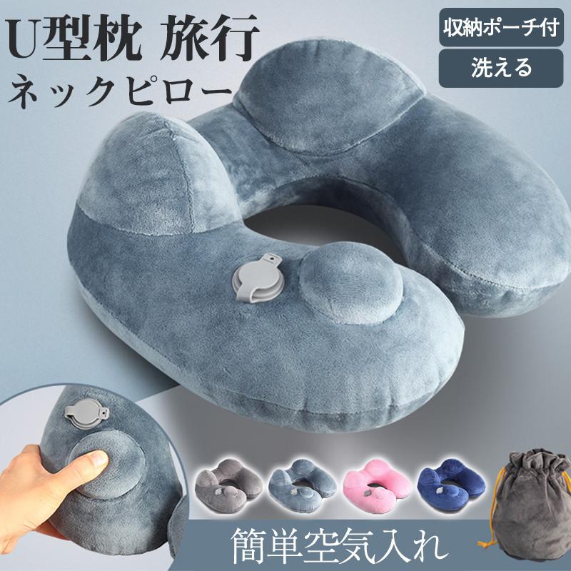 商品詳細:カラー:/グレー/ピンク/ダークブルー/ブルー サイズ:/ワンサイズ【商品説明】・口で膨らませる事がないため、誰でも簡単に膨らませることができます。・人間工学に基づいて3D設計された形状とや