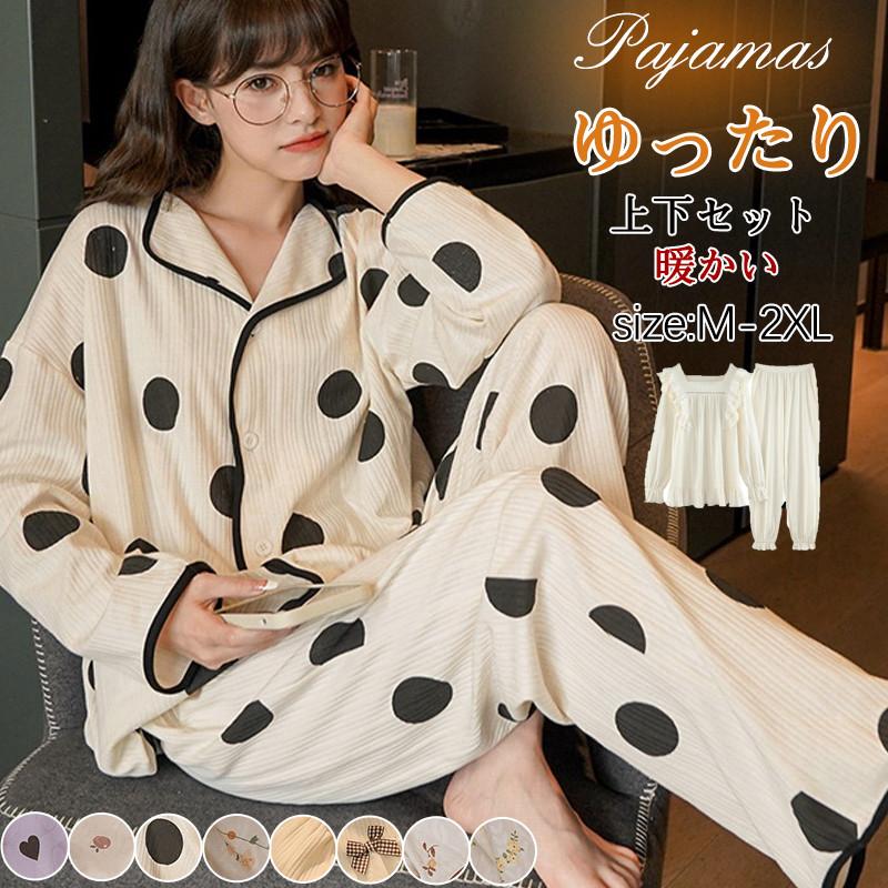 商品詳細:カラー:/A01/A02/A03/A04/A05/A06/A07/A08サイズ:/M/L/XL/2XL【商品説明】普段の寝巻き、ルームウェアとして、旅行等のお泊り用も役に立ちます。保温性も高