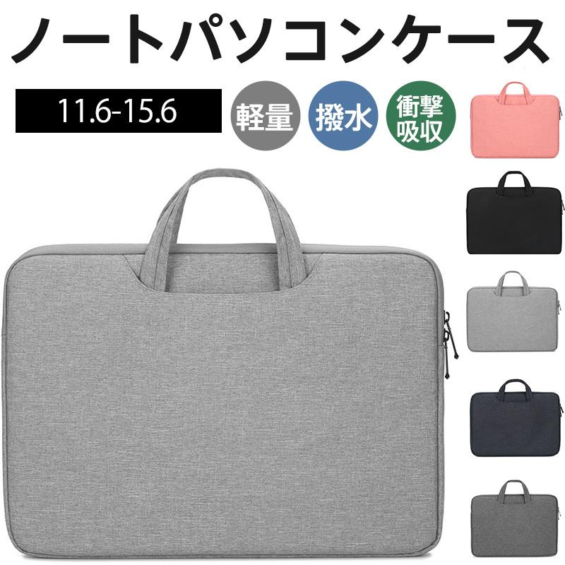 商品詳細カラー:/ライトグレー/ダークグレー/ブラック/ネイビー/ピンクサイズ:/11.6/13.3/14.1/15.6■商品説明(1)持ち手が中に収納できる2WAY仕様、シーンに合わせて使い分けが可