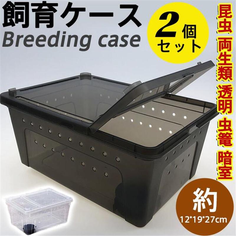 商品詳細:カラー:/A01/A02/A03サイズ:/約12*19*27cm【商品説明】オオクワガタなどの飼育に適した飼育ケースです。複数個の積み重ね可能!日陰を好む小動物対応。【素材】プラスチック、そ