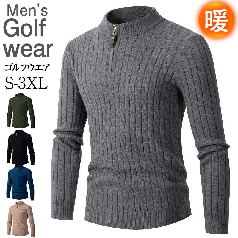 商品詳細カラー:/ブラック/グリーン/ライトグレー/カーキ/ブルーサイズ:/S/M/L/XL/2XL/3XL■商品説明◎これから冬のカジュアルからスポーツまでどんなコーデには欠かせないおしゃれなメンズ