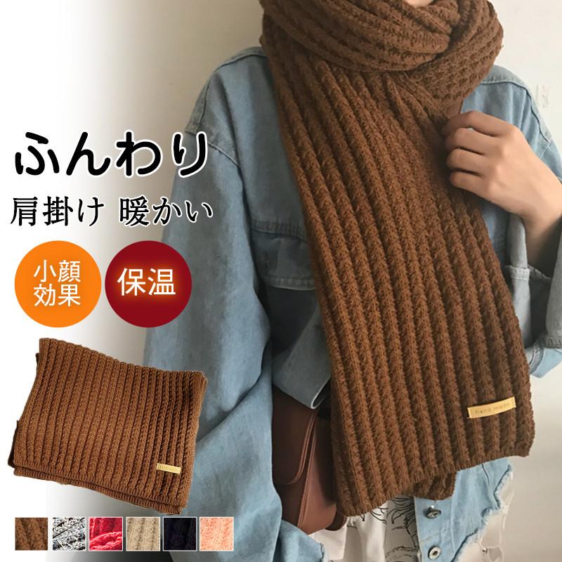 商品詳細:カラー:/レッド/オフホワイト/コーヒー/ライトグレー/ブラック/ピンク サイズ:/フリーサイズ【商品説明】寒い季節には欠かせないマフラー。柔らかいカシミヤ素材は肌触りとこなれたコ一デのアク