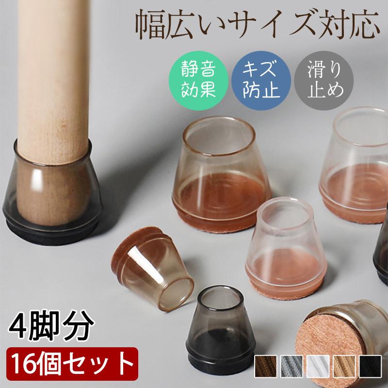 商品詳細カラー:/カーキ/コーヒー/ブラックサイズ:/S/M/L■商品説明・見た目も可愛くおしゃれになります。・床はもちろん、イス本体の脚の保護にもなります。・見た目と違い意外とズレません。・汚れたら