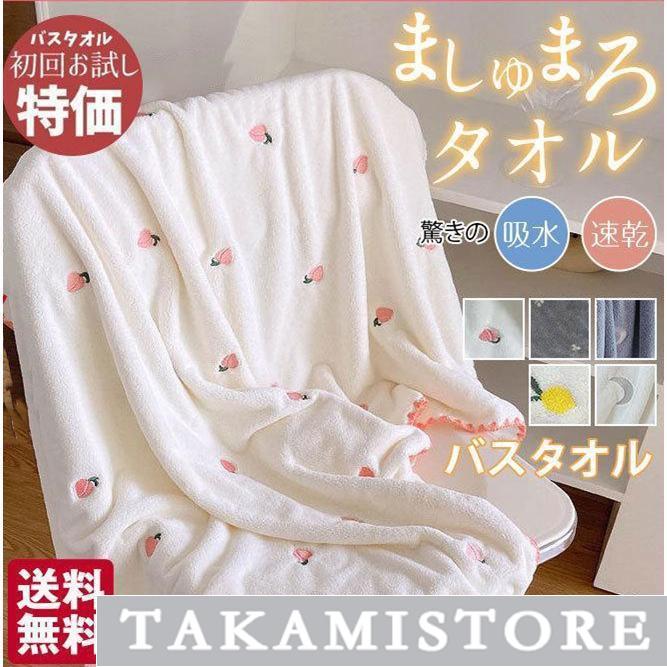 ■商品詳細：●カラー：/A01/A02/A03/A04/A05●サイズ：/約70*140cm●素材：綿、その他■商品説明◎高い吸水性と抜群の肌触りで使い心地がクセになりますよ?◎柔軟性にも優れた、心地
