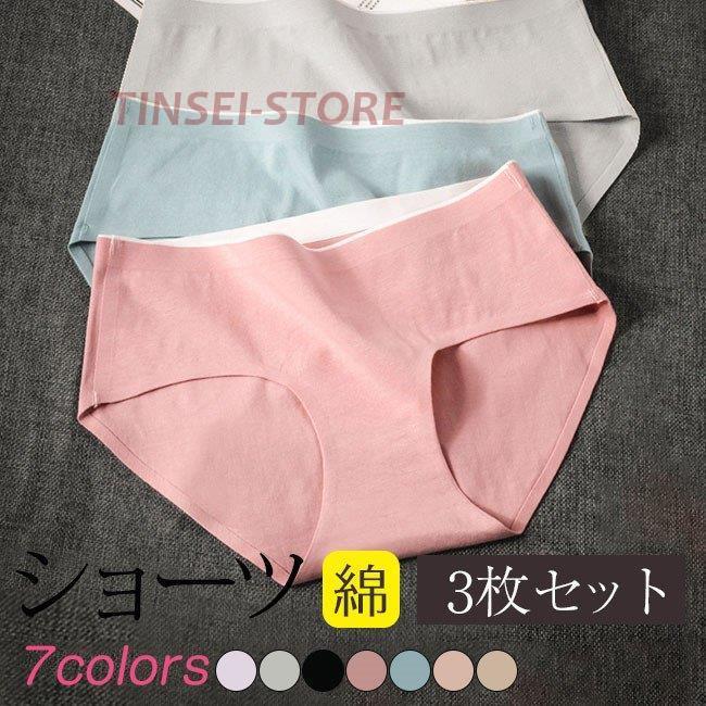 【商品説明】綿素材を使った履き心地のよいレギュラーショーツ。一般的なショーツと違い、とにかく伸びがいい！適度なフィット感と伸びの良さが快適な着心地につながります。アウターに響きにくいタイプなので、デニ