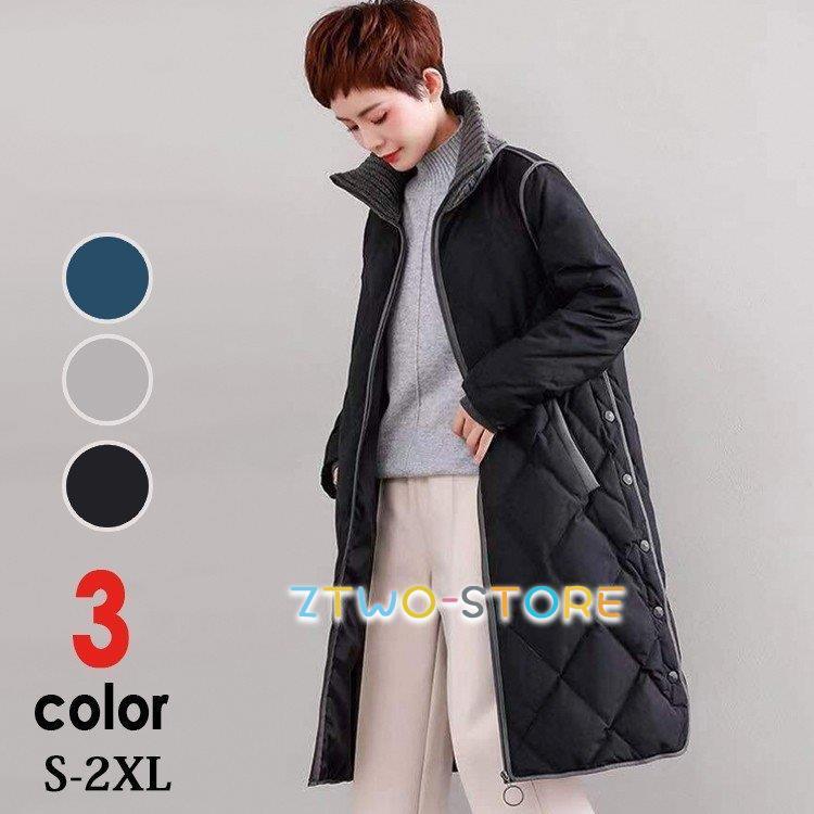【商品名】 キルティングコート 中綿コート レディース キルティング コート ロング丈 秋冬 スタンドカラー 中綿 ブルゾン アウター ロングジャケット ゆったり 大きいサイズ 無地 厚手 防寒 おし