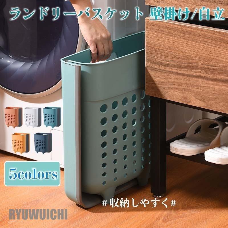 ※色柄物の衣類を入れると色移りする場合があります。※湿度の高い場所で使用しないでください。カビの原因となります。※重たいものを入れないでください。破れたり壊れる恐れがあります。【サイズについて】測り方