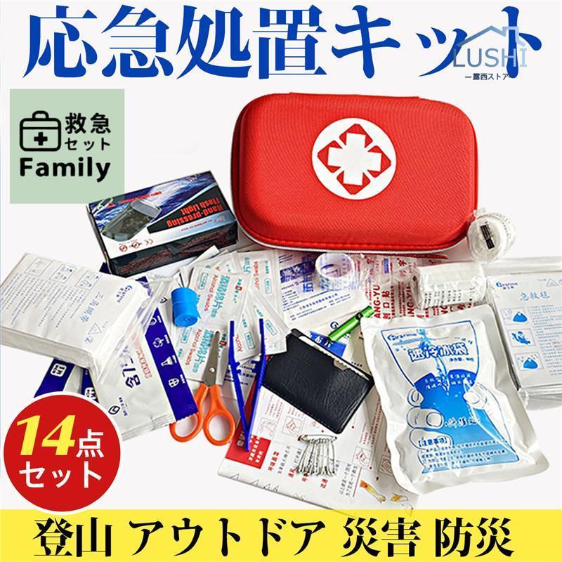 商品詳細カラー/画像通りサイズ:/ワンサイズ■商品説明【収納が抜群】絆創膏、消毒薬、包帯、錠剤などまとめて、各種薬品等を効率良く収納可能なファーストエイドキット用のバッグです。【持ち便利】 体積が小さ