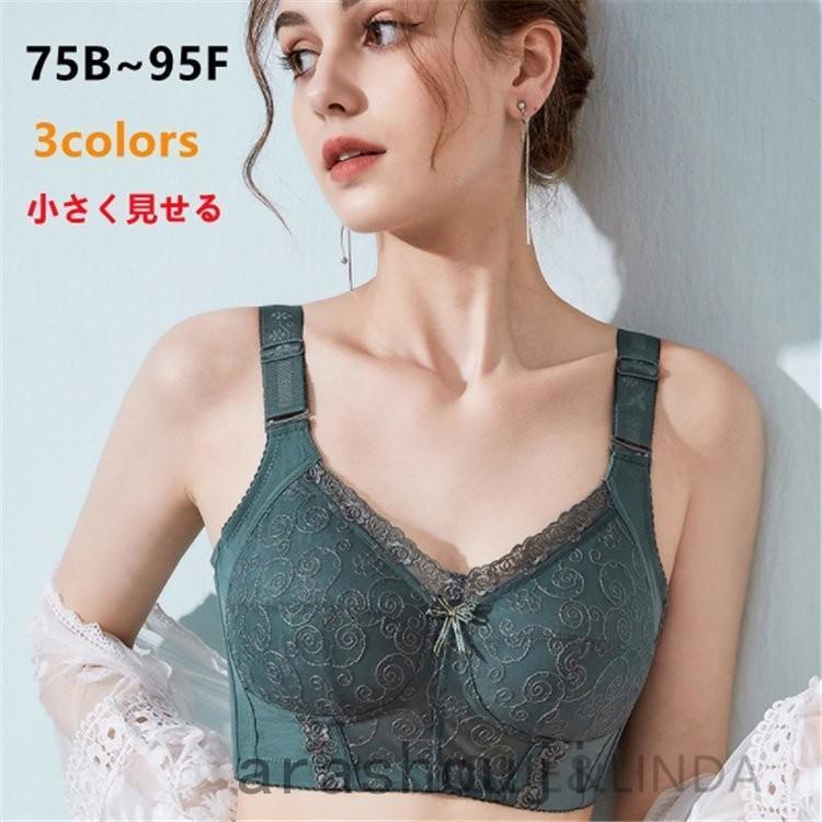 フルカップ 小さく見せるブラ 着痩せ 楽ブラ 小さく見せるブラ 盛れる 単品 女性 大きいサイズ 脇肉 脇高 ■カラー グレー グリーン ライト 肌色■サイズ 75B 75C 75D 75E 75F 