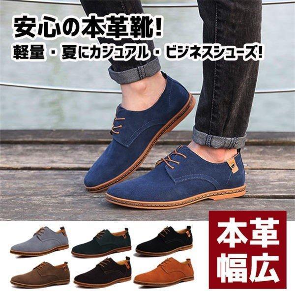 商品情報大人の雰囲気が漂う上品なドライビングシューズが登場。まるで本革のような滑らかで肌触りの良い素材が、上品さと高級感を漂わせ、大人のオフスタイルを足元から彩ります。■素材■ アッパー（甲材）：本革