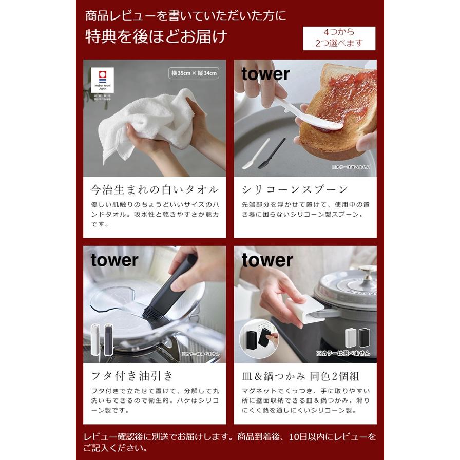 ■ 折り畳み室内物干し タワー【関連キーワード】シンプル＆スタイリッシュに 部屋干しをサポート『 tower（ タワー ）折り畳み室内物干し 』は、洗濯物を部屋干ししたいときにサッと広げて簡単に設置で