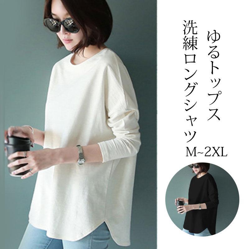 商品詳細:カラー:/A01/A02サイズ:/M/L/XL/2XL--■素材 綿 、ポリエステル、その他。--■注意事項※寸法は手測りなので若干誤差がございますが、ご了承くださいませ。※縫製から余分な糸
