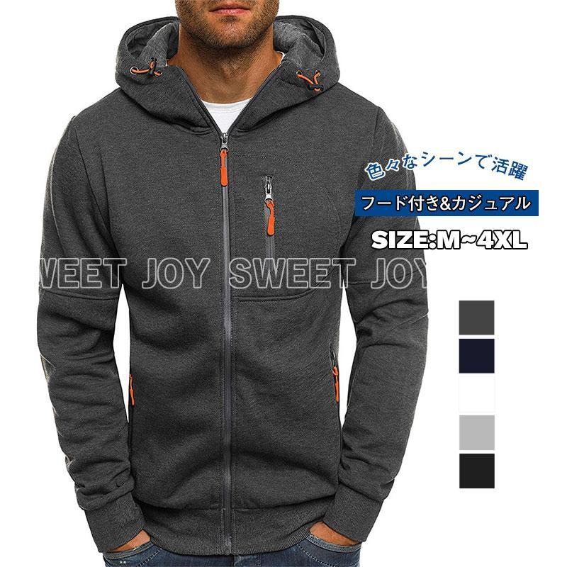 商品詳細:カラー:/A01/A02/A03/A04/A05サイズ:/M/L/XL/2XL/3XL/4XL【商品説明】今だけ！期間限定セール価格！レビューを書いてプレゼントキャンペーン中！人気なスウェッ