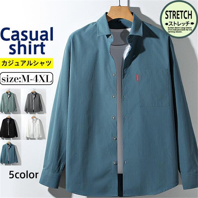 商品詳細:カラー:/グリーン/グレー/ブラック/ホワイト/ブルー サイズ:/M/L/XL/2XL/3XL/4XL--■商品説明これからの季節に欠かせないボタンダウン長袖シャツ。カジュアルから、ビジネス