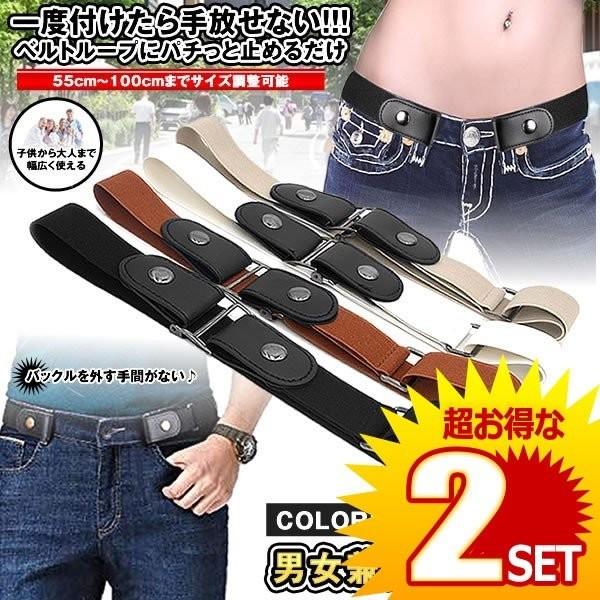 素材構成:ゴム、ナイロン、合金バックル サイズ：長さ100CM、幅：3CM 二つ使用方法：金属バックルが送りますので、二つ使用方法があります。カジュアルやビジネス服装にもよく似合います。 ※バックル付