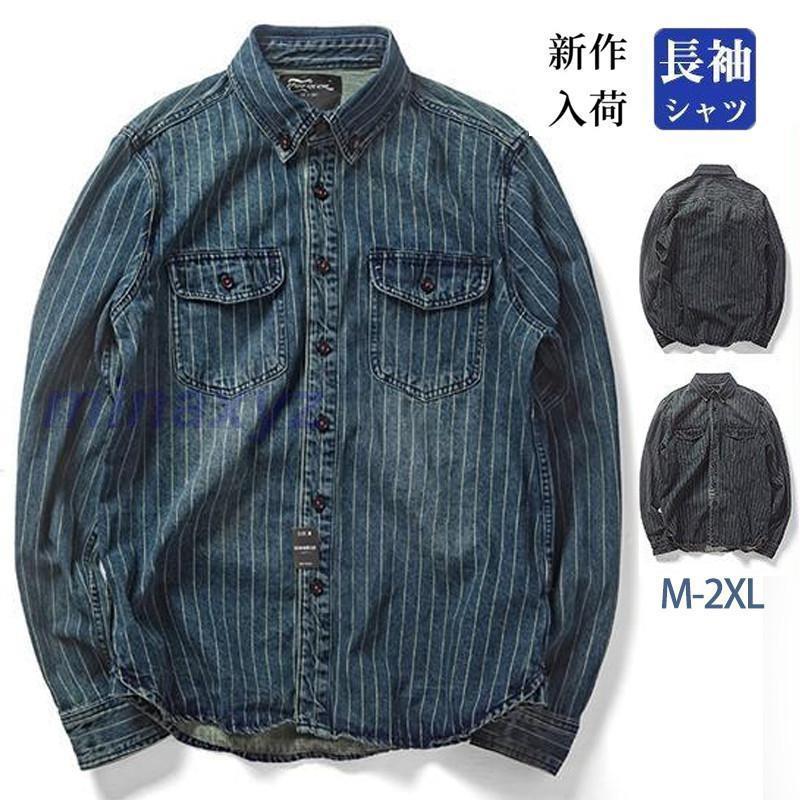 商品詳細：カラー：/ブラック/ブルーサイズ：/S/M/L/XL/2XL■商品説明■毎シーズンのデニムシャツが進化して帰ってきた。リアルなィンテージ加工はそのままにNEWモデルはカットデニム素材にアップ
