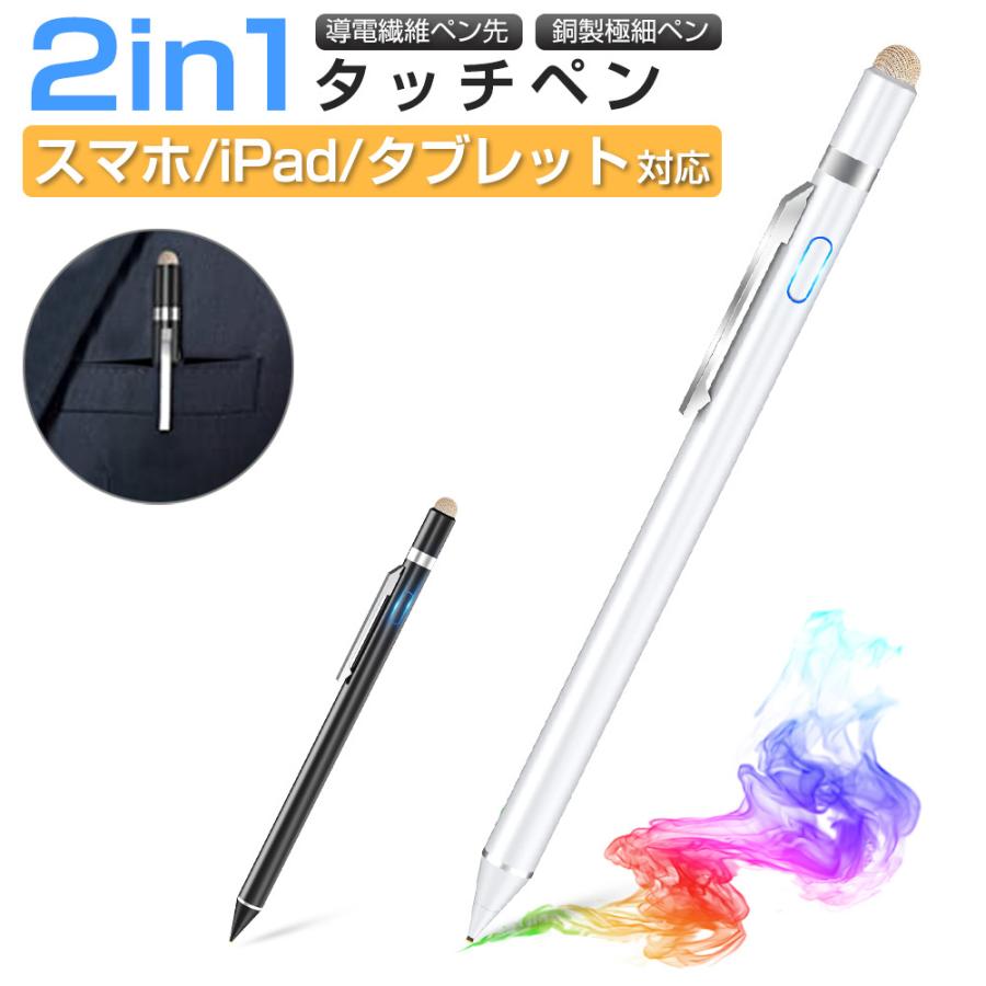 【多機種に対応】i Pad最新版、i Pad PRO 9.7 & 12.9 、i Pod、ios、Android、Kindle、Samsung等タブレット、i Phone X/8/7 Plus
