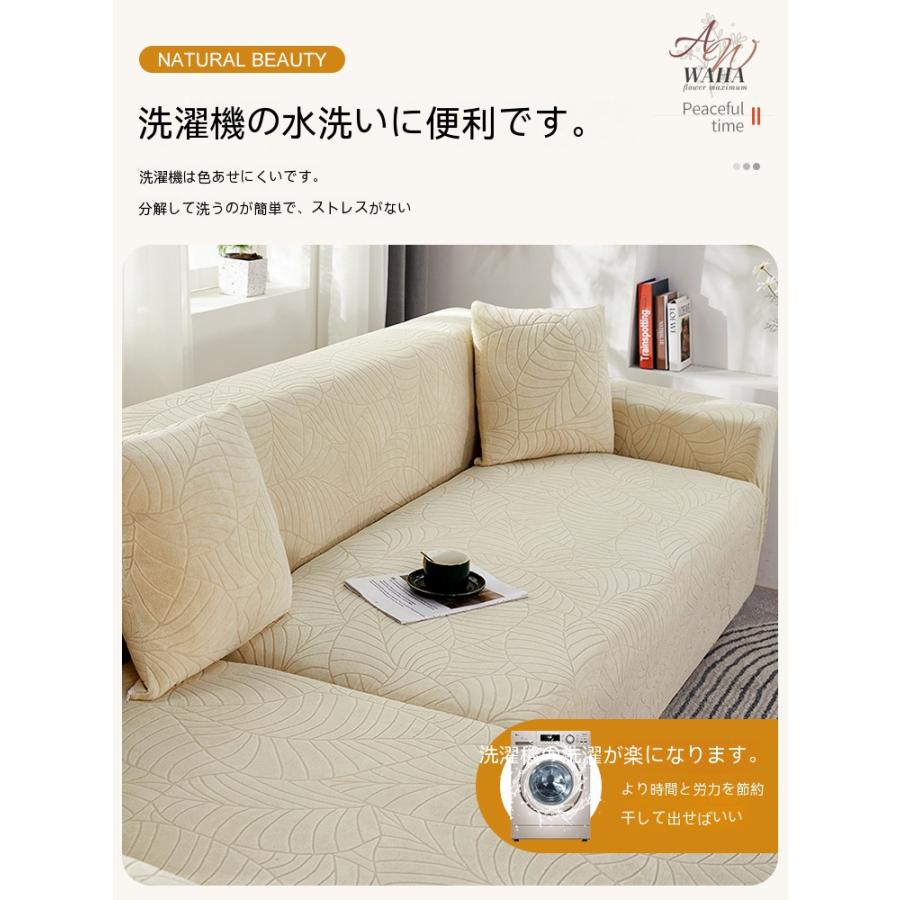 ●ソファをしっかり保護ソファーにかけるだけで、気軽にお部屋の模様替えを楽しめます。四季節も通用でき、防菌、防塵、ダニ防止、キズ防止などの機能あり、ペットの足から自宅のソファーをしかっりと保護できます。