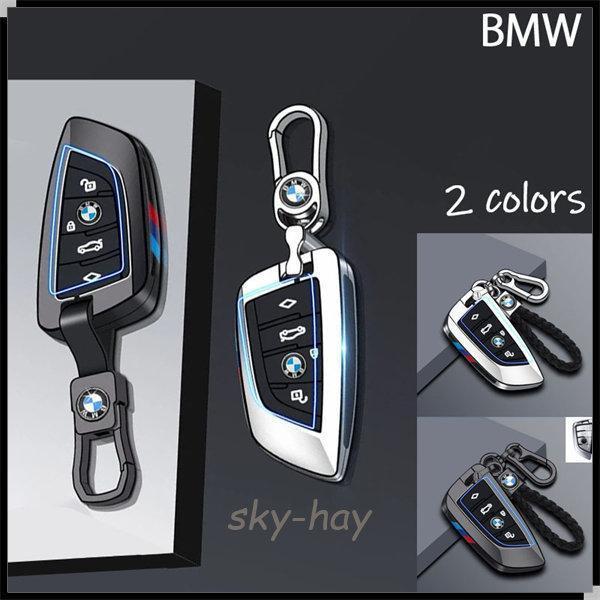 【適応車種】：（実際のキーの形状をご確認ください）BMW X2 X3 X5 X6 e90 e46 F10 F30 F40 F45 G20 G30 F48 F39 X1 X2 X3 X4 X5 シリーズ