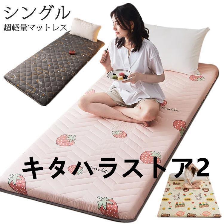 厚さ：4cm