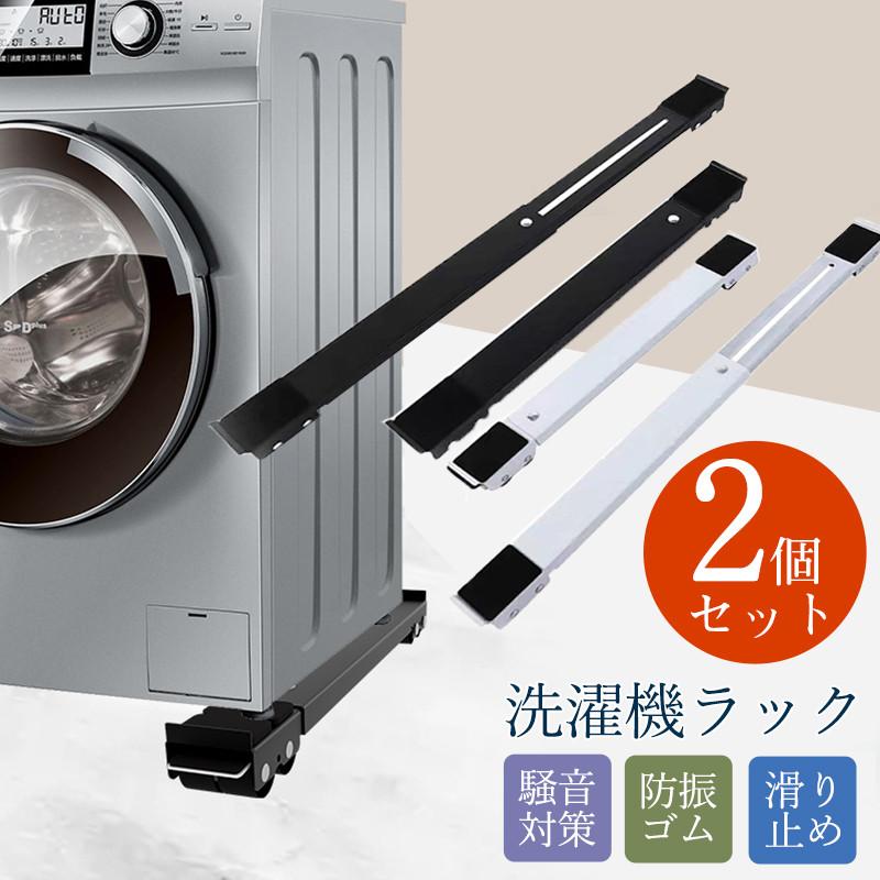 商品詳細:カラー:/ブラック/ホワイトサイズ:/ワンサイズ【商品説明】長さは46cmから71cmまで自由に調節できます。良質な金属を採用して、耐荷重を300kgまで実現します。片側ストッパー付き6連キ