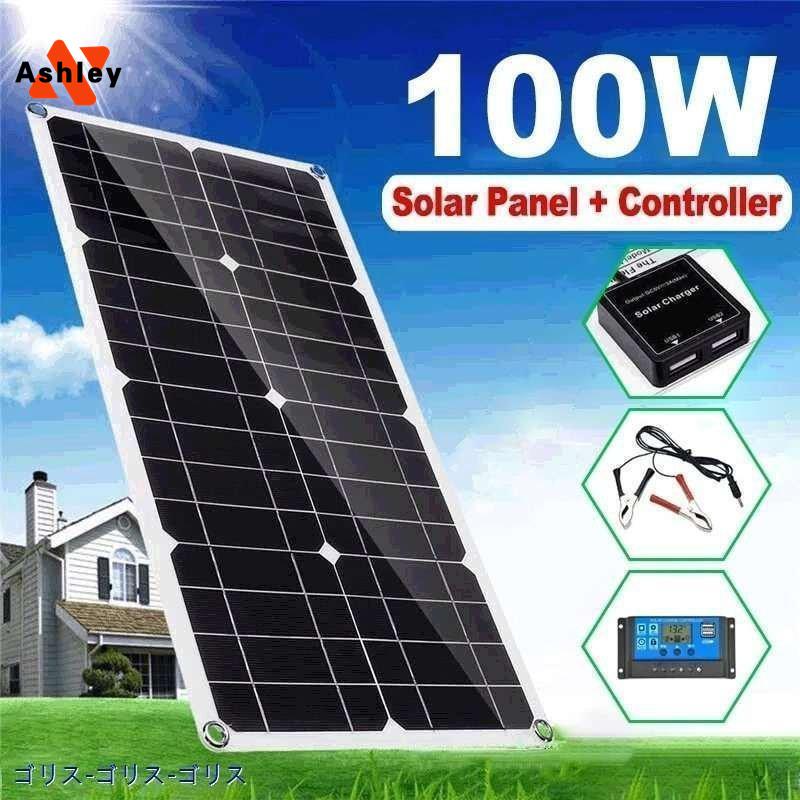 100W ソーラーパネル 18V デュアルUSBポート アウトドア ポータブル バッテリー 充電器 車 ヨット RV ライト 太陽光 with 20A controller