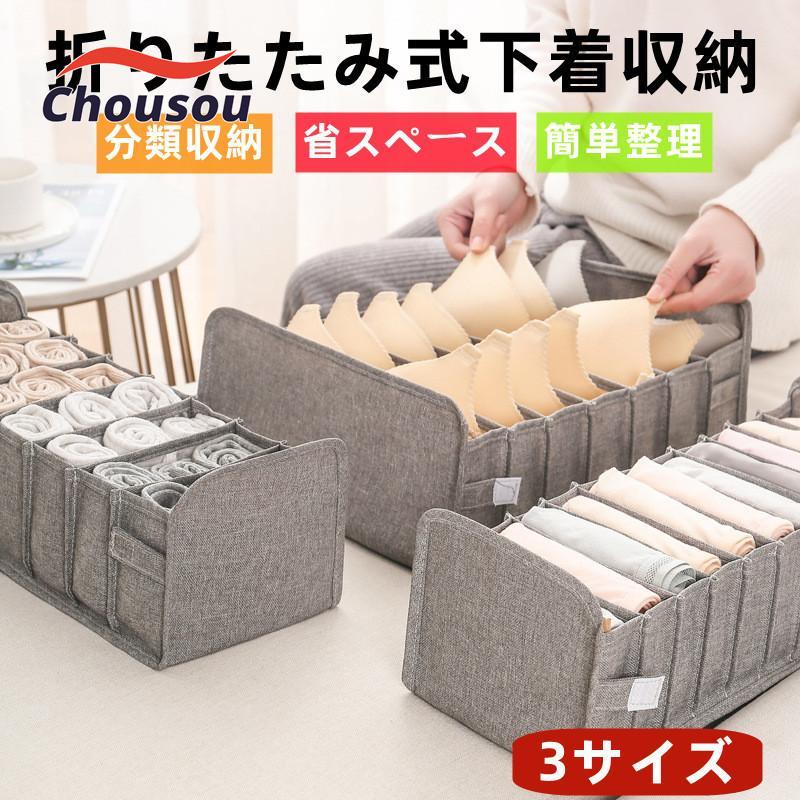 【商品説明】Sサイズ：7枠Mサイズ：11枠Lサイズ：7枠【カラー】グレー、ピンク,ネイビー、ブラック【素材】オックスフォード布※「メーカー直送品」のため、ご注文商品がメーカーにて完売となりました場合に