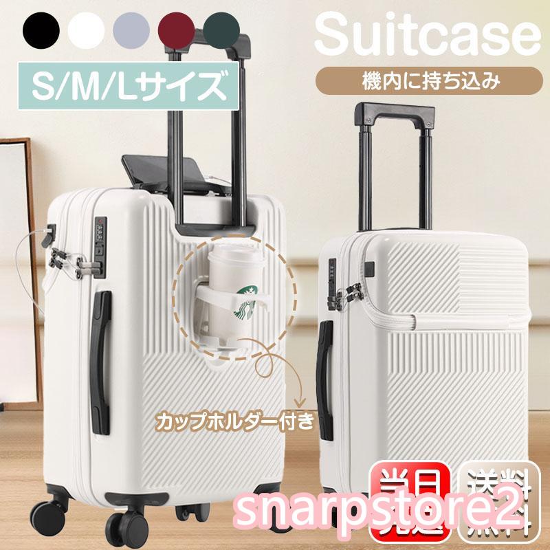 商品規格サイズ：Sサイズ 約H53.5×W40×D22.5cm / Mサイズ約H64.5×W45×D24.5cm容量：Sサイズ 約38L（1-3泊）/ Mサイズ 約59L（4-7泊）重量：Sサイズ 約