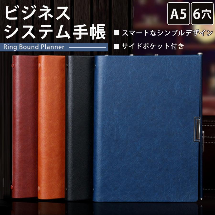 【商品説明】・サイドポケットやペンホルダー付きの機能性に優れたA5 6穴システム手帳です。・高品質なPUレザーを使用することで、上品な質感に仕上げております。・無駄のないシンプルなデザインはビジネスで