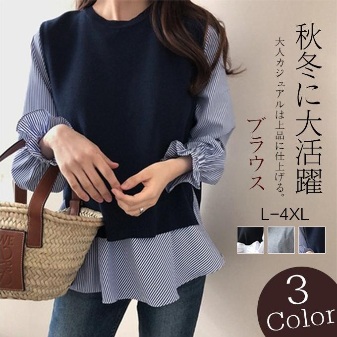商品詳細：カラー：/ブラック/ネイビー/グレーサイズ：/L/XL/2XL/3XL/4XL■素材ベスト:リネン40％、アクリル30％、ナイロン30％ブラウス:100％ポリエステル※モニター環境により多少