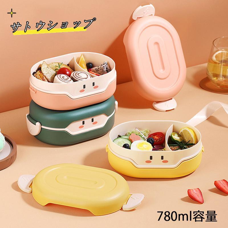 商品説明カラー：ピンク グリーン イエローサイズ：18.3*12.2*6.9cm材質：食品レベルPP容量：780ml重量：193g商品特徴：リサイクル可能、食品レベルの材質、耐落下/防熱商品機能：1、