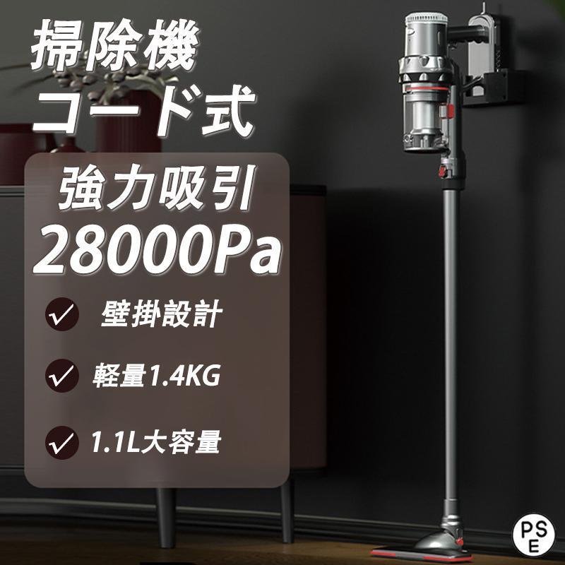 ●【サイクロン式排気キレイ】3重サイクロンシステムを採用して、遠心力で「ゴミ」と「空気」を分離します。 高密度のHEPAフィルターで微細なチリやホウスダストをキャッチして、排気キレイ！●【お手入れ簡単