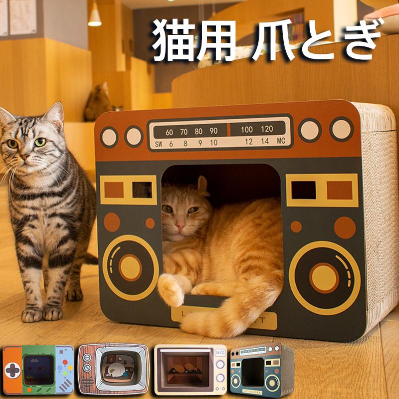 商品詳細:カラー:/レンジ/ラジオ/テレビ/ゲーム機サイズ:/ワンサイズ【商品説明】●つめとぎ部分がぎゅぎゅっと凝縮された濃密なタイプになって、とぎかいup＆長持ちになりました。●バリバリボウルは猫の