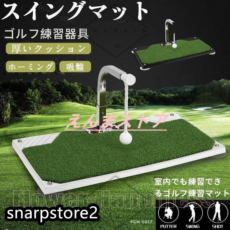 おすすめ 【商品材質】高品質のPE素材を採用され、経年劣化、風化、耐久性、色褪せなしです。【自動ボールリターン機能】360度回転・自動ボールリターンの機能があり、低抵抗ステンレスシャフトです。打撃の本