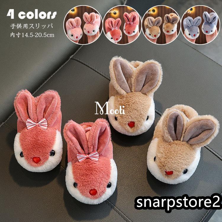 カラー：ピンク、スイカレッド、カーキ、グレーサイズ：14-15(内寸14.5cm)、16-17(内寸16cm)、18-19(内寸17cm)、200(内寸18.5cm)、210(内寸19.5cm)、22