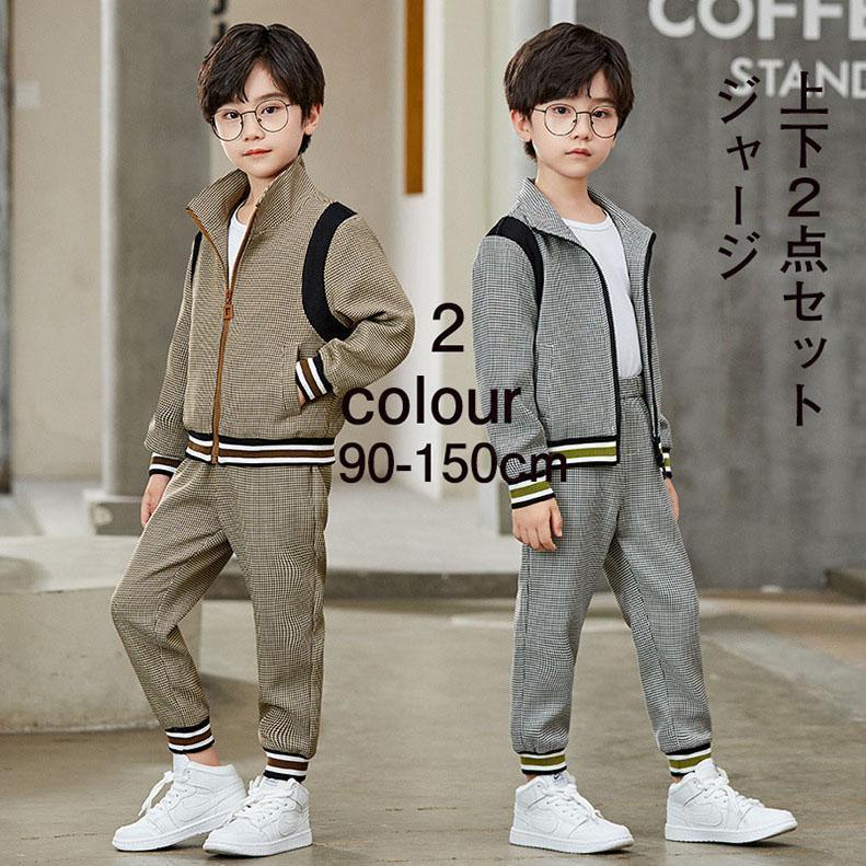 [ジャージ 上下 ジュニア キッズ 男の子 女の子 セットアップ ブリスタースーツ 上下セット 100cm 110cm 120cm 130cm 140cm 150cm 160cm 体操服 ダンス 通学