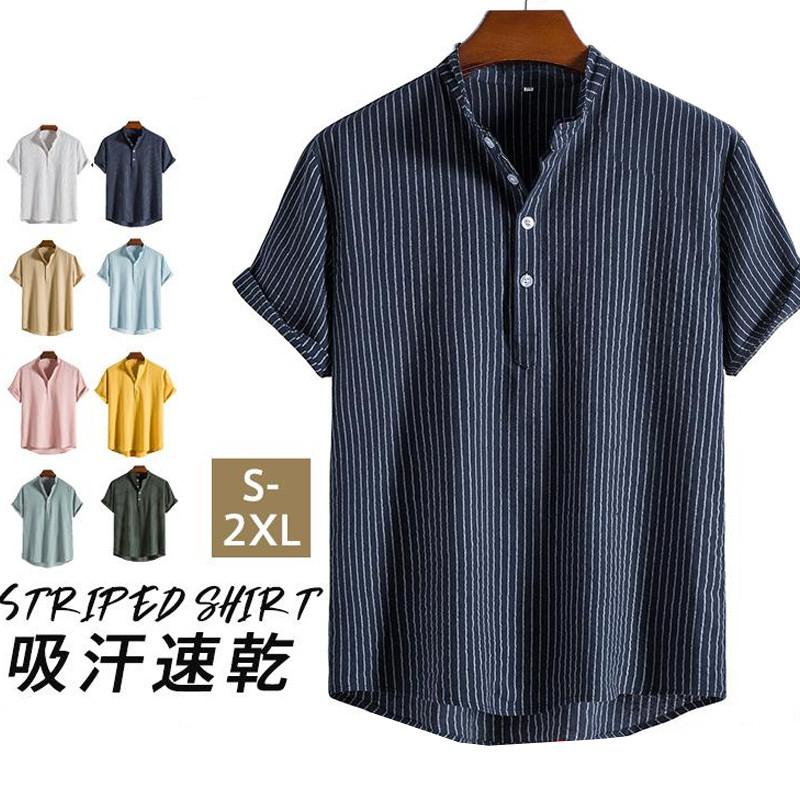 商品詳細:カラー:/A01/A02/A03/A04/A05/A06/A07/A08サイズ:/S/M/L/XL/2XL【商品説明】サマーシーズンには欠かせないポロシャツこそ、デザインにこだわりたいですね