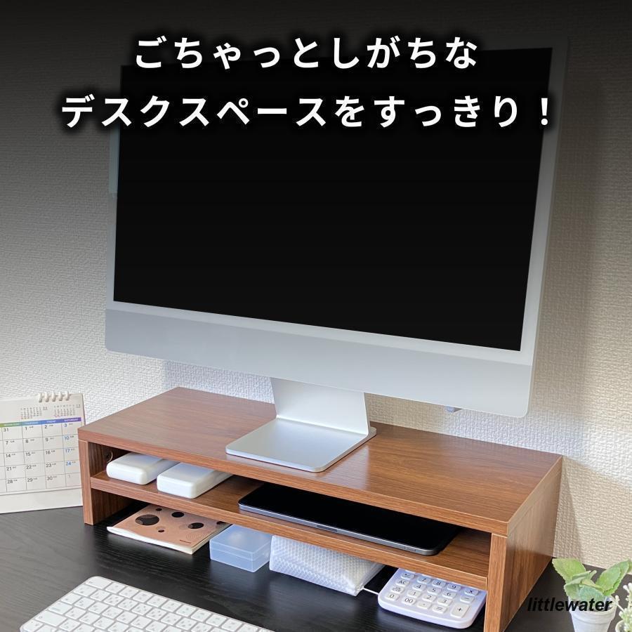 モニターの高さが上がると目線も上がり姿勢も正されやすくなるので肩こりや疲労を軽減。モニター台の下にスペースができるのでPC周辺機器や雑貨や小物を収納すればデスクがすっきり。幅広なのでキーボードもすっぽ
