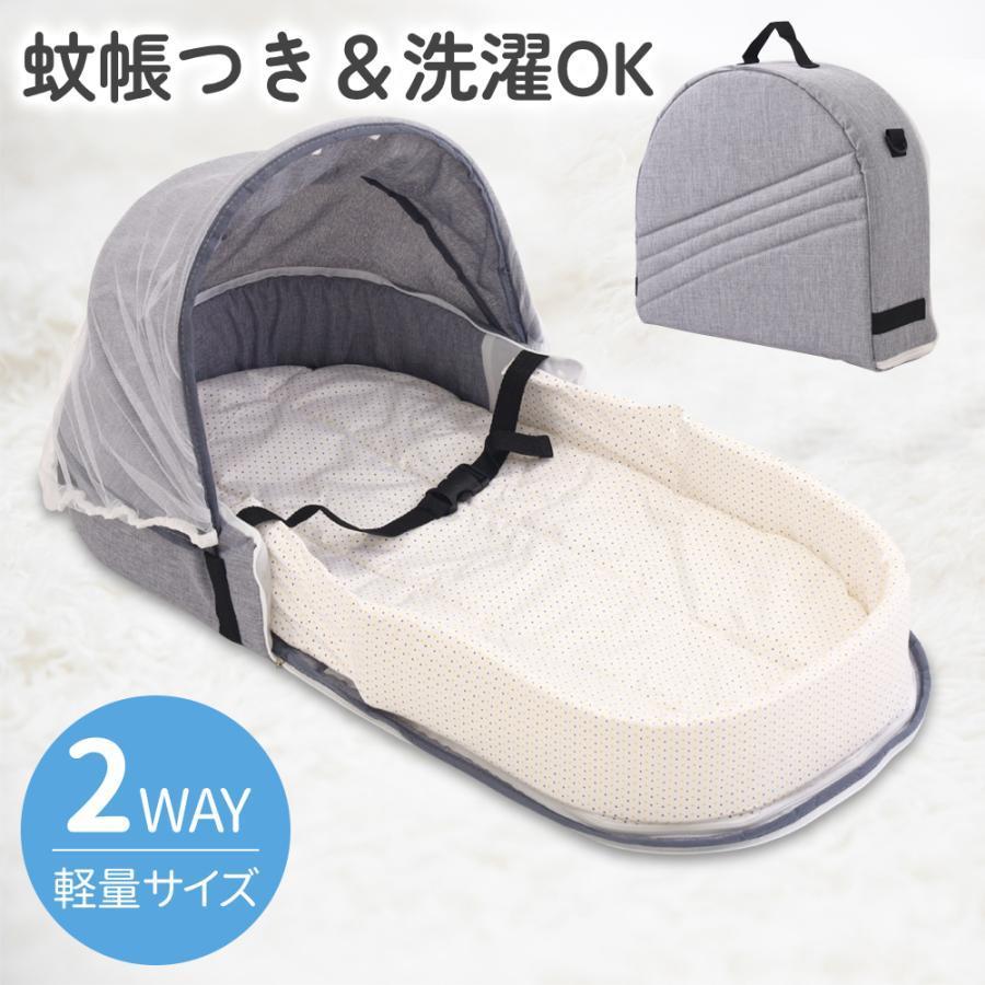 マザーズバッグ 持運びベビーラック■便利なバッグタイプ移動時は折りたたんでコンパクトに持ち運びができます。おむつやおもちゃも収納できるので、必要な赤ちゃんグッズをひとつにまとめれます。■添い寝をサポー