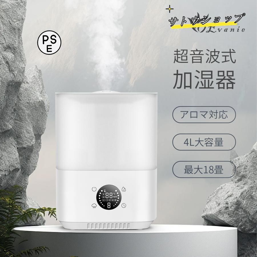 【上部給水式】本商品は、上部から給水することも、タンクを取り外して分割して洗浄・補充することもできます！ 【水を濾過し、肌に潤い】暑い夏でも、乾燥した寒い冬でも、エアコンの多用は、肌のつっぱり感、口や