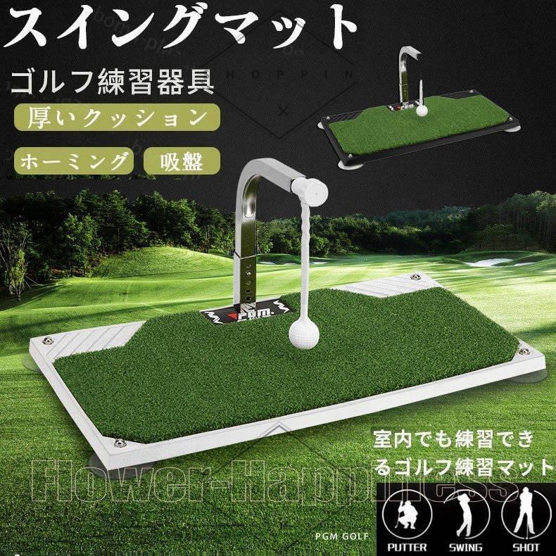 おすすめ 【商品材質】高品質のPE素材を採用され、経年劣化、風化、耐久性、色褪せなしです。【自動ボールリターン機能】360度回転・自動ボールリターンの機能があり、低抵抗ステンレスシャフトです。打撃の本