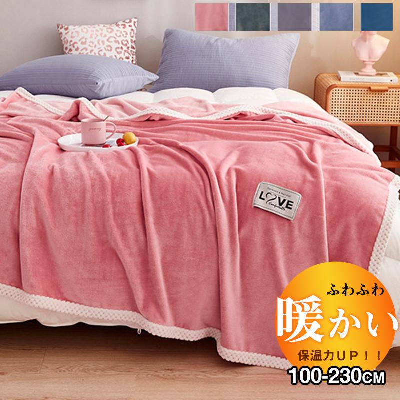 商品詳細:カラー:/ピンク/グリーン/スカイブルー/レイクブルー/グレー/カーキサイズ:/100x150cm/120*200cm/150x200cm/180x200cm/200x230cm【商品説明】
