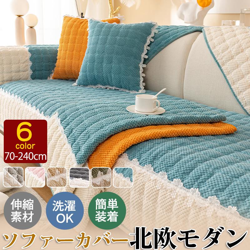 商品詳細:カラー:/カーキ/ダークグレー/グリーン/ブルー/ライトグレー/ピンクサイズ:/70*70CM/70*120CM/70*150CM/70*180CM/70*210CM/90*120CM/90