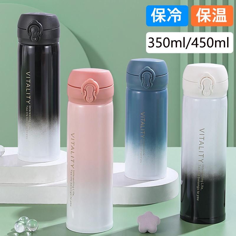 商品詳細:カラー:/ホワイト/ピンク/ブラック/ブルーサイズ:/350ml/450ml【商品説明】【口径】広口タイプで氷も入るワイドタイプ。【保冷保温効果】外からの熱を遮断するステンレス2層構造ですの