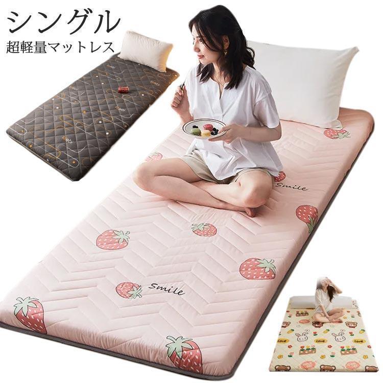 厚さ：4cm
