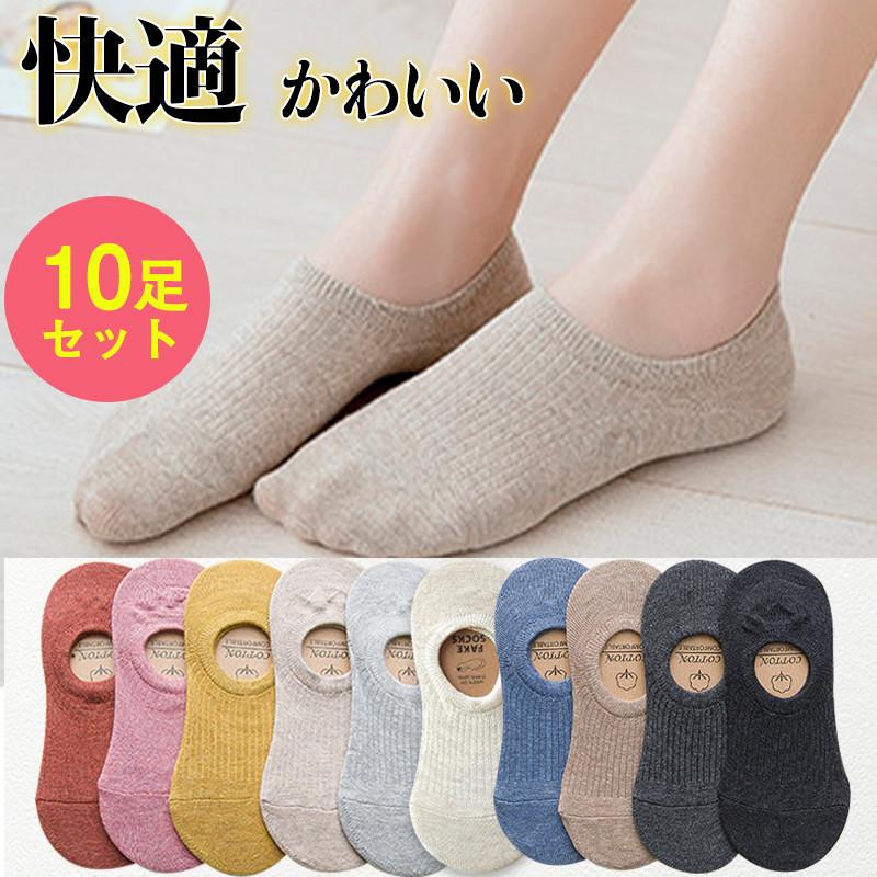 商品詳細:カラー:/画像通りサイズ:/ワンサイズ【商品説明】おしゃれ、カラフルでかわいい靴下！くるぶしソックスで、１年中使えます。薄手で、夏に最適！10足セットでこのお値段はかなりお得！激安、まとめ買
